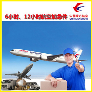 天河空运公司公司谈空运的四大作用是什么